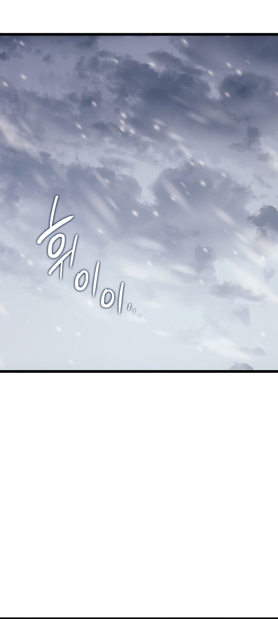 Solo Leveling, Chapter 172 image 91